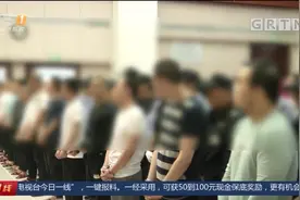 广州市海珠区人民法院：男童被砍断右手案 牵出涉黑犯罪团伙视频封面