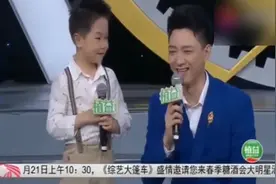 长大后的俊豪一字千金变成了小话唠，小嘴甜的把李鑫夸的美上了天视频封面