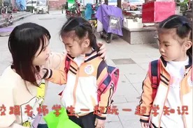 四岁双胞胎国庆长假后上学难，在学校门口哭闹，妈妈的做法真棒视频封面
