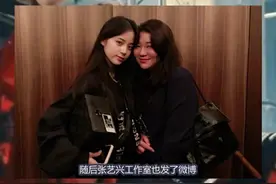 杨天真与张艺兴停止合作 双方才合作刚满一年!视频封面