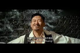 让子弹飞：一眼识破周润发替身，花姐是怎么做到？太神奇了视频封面