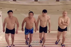 煎饼侠：东北F4，刚好凑一桌麻将，宋小宝太搞笑视频封面