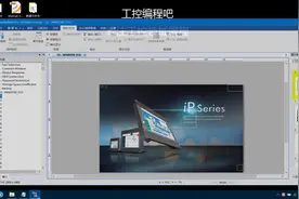 19.威纶触摸屏自学教程，如何在PLC报警时，弹出窗口强制消除