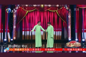 相声演员李宁携搭档张宇鹏上演《西江月》，别样自我介绍了解一下视频封面