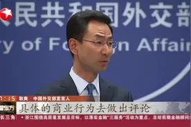 火箭队除外！腾讯体育恢复NBA直播，外交部这么说视频封面