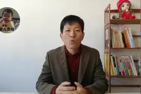 多子女的家庭中，哪个孩子更有出息，看看排行顺序就知道了视频封面