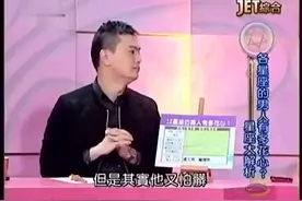 十二星座中，男生花心指数排行榜，看看你的另一半是不是在榜中视频封面