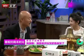 陈佩斯自曝不敢跟父亲开玩笑！生儿子骗他是女儿，老爸竟然哭了视频封面