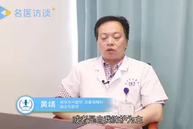 只要吹风就会打喷嚏流鼻涕是什么病？医生为您解答视频封面