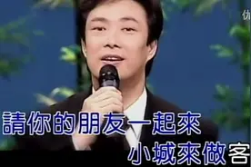 費玉清  这首《小城故事》越听越想听，唱出满是喜乐的世间视频封面