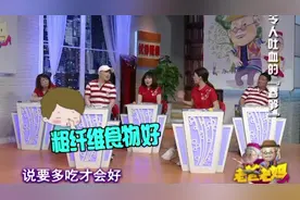 专家提醒，膳食纤维虽好但需要警惕，这几类人群不适合食用
