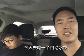 探店：山东招远29元自助水饺，老板生意太好，赶上饭点估计得排队