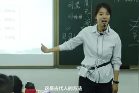 北京小学课堂实录，孩子们听了纷纷表示：尊重长辈，从小事做起