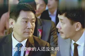 富家女去参加哥哥的婚礼，一双金色高跟鞋，简直太扎眼了视频封面