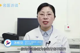 牙齿矫正戴牙套管用吗？听听专家怎么说的