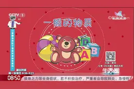 口香糖吞进肚子会对身体有危害吗？小圈帮您解答，快来了解一下吧