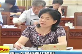 吃颗定心丸！学前教育缺老师？幼师将有望提高待遇落实编制！视频封面