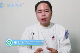 根管治疗牙裂了怎么回事？医生告诉你怎么治