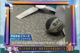 担心的事终于发生了，教室吊扇突然掉落砸伤一学生视频封面
