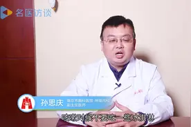 慢性咳嗽的饮食禁忌有哪些？听听专家的建议