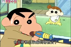 蜡笔小新：和妈妈玩刑警游戏，小新称呼美伢为胸部扁平的杀手视频封面