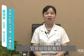 痔疮手术前需要做什么准备？你知道吗？