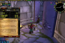 魔兽世界怀旧：翡翠梦境，前往厄运图书馆获取德鲁伊的治疗饰品