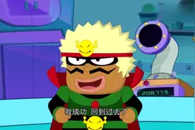 大大怪回到过去见到年轻时候自己，以前我可是很聪明的！视频封面
