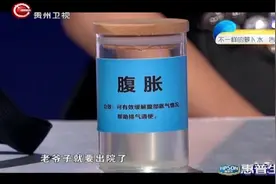 一杯水就能治腹胀，排尽肠道垃圾，让你的肠胃“一身轻松”视频封面