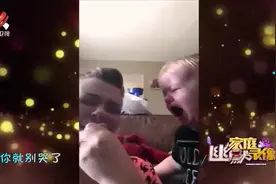 当妈妈突然大哭，宝宝的反应太可爱了，自己的妈哭着也要宠啊！视频封面