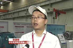 株洲智造时速400公里永磁牵引电机 推动轨道交通“引擎”升级换代视频封面