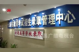 江西2019年高招共录取考生34.96万人，本科共录取158856名