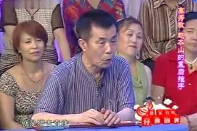 高秀敏为何能与赵本山合作？中间人竟是何庆奎视频封面