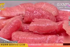 最轻松的剥柚子方法！不留一丝果皮，果肉完整一点不浪费！