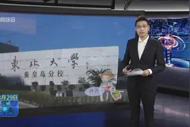 高校宿舍服务费高引质疑！不住还不行，公寓施压学校，压住毕业证视频封面