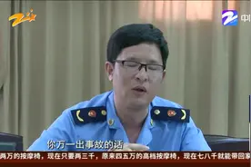 十六岁服务员之死（三）：服务员操作不当  升降机有安全隐患