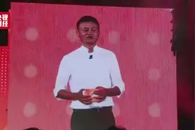 马云：“不当阿里巴巴董事长不代表我退休，我不会停下来”