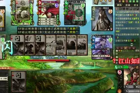 三国杀：孙策主公觉醒之后就是神将，内奸一直救主公，真是天使内视频封面