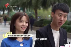 你能接受女朋友肌肉比自己发达吗？看路人小哥们如何回答！视频封面