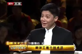 老外在中国生活了50年，从小就当工人，这一生都很崇拜毛主席视频封面