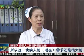 “网约护士”来了！点点手机专业护士上门服务 病人的福音！视频封面