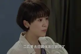 爱情剧：儿媳妇当领导，婆婆提出过分要求，儿媳妇很难为情视频封面