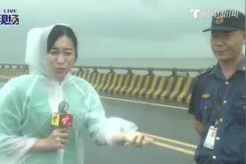 受“白鹿”影响南澳大桥昨晚至今持续封闭，禁止车辆和人员通行视频封面