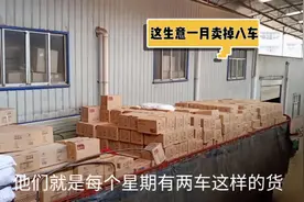 湖南邵东这老板会做生意，看似简单的商品，但出货量大的吓人。视频封面
