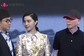 曝38岁范冰冰南京产子！李晨分手后怀富商孩子？网友；这是真的吗视频封面