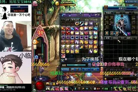 韩茜茜在某站被带节奏！旭旭宝宝：我老婆的钱买几百件都绰绰有余视频封面