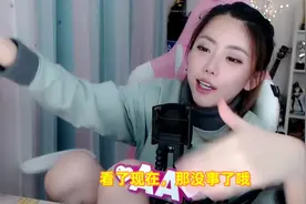 周淑怡被茄子巅峰帅照吸引，吐槽这也太像王力宏了吧视频封面