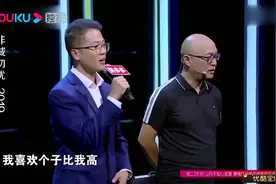 新来女嘉宾身高177，想找个比自己高的，男嘉宾：有比你高的少