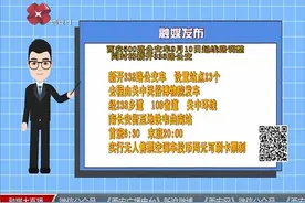 好消息！西安新开338路公交车，实行空调车投币两元可刷卡票制