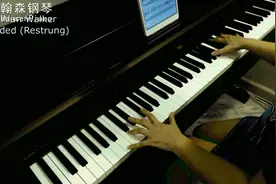 【翰森钢琴】钢琴完美演奏：电音神曲《Faded》唯美、高能，好听